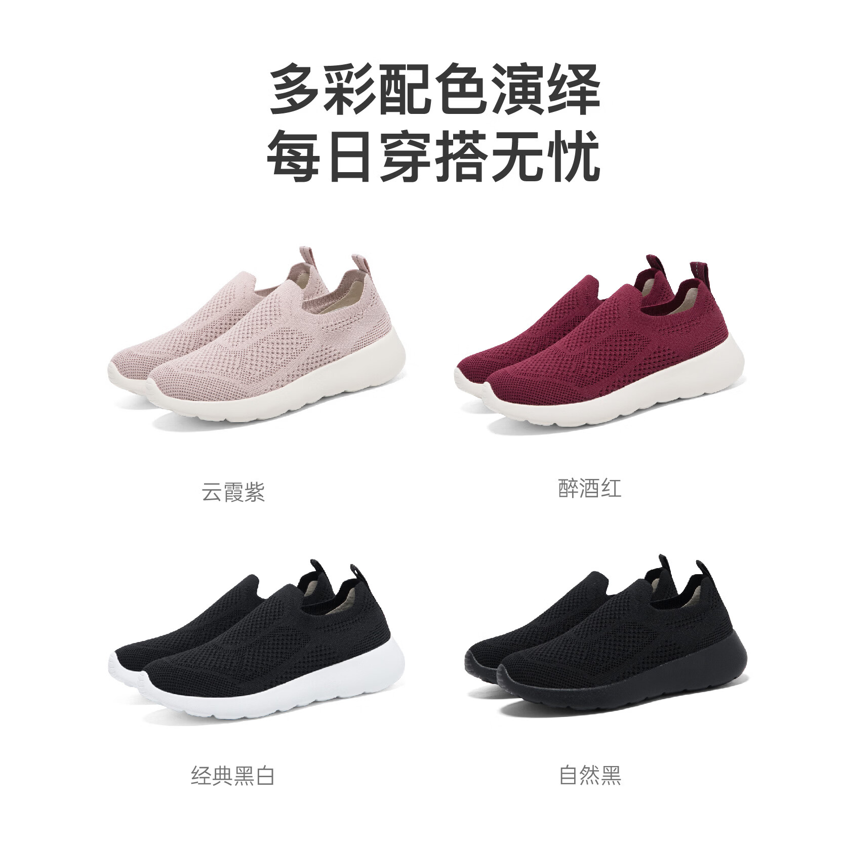 奔跑时刻夏季新款老北京布鞋女透气网面妈妈鞋中老年健步鞋走路休闲运动鞋 云霞紫单层 38