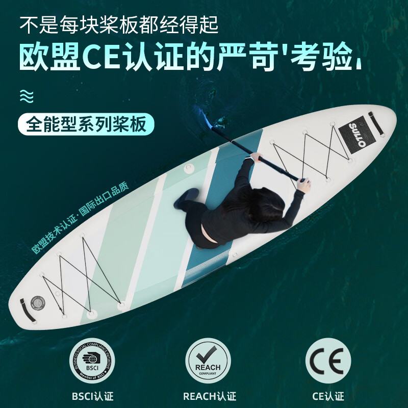 蓝科 充气浆板专业冲浪板竞速板桨板划水桨板划水板充气浆板成人户外 【畅销爆款】彩虹橙-赠送全套配件