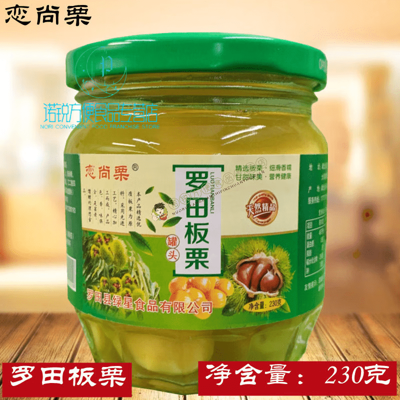 深生都罗田l板栗罐头230g瓶装开盖即食熟板栗仁板栗鸡糖水烘培食材