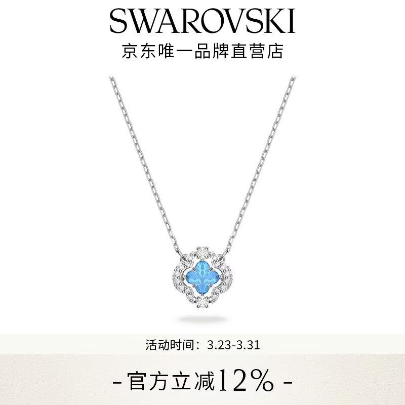 施华洛世奇（SWAROVSKI）【生日礼物】Una项链女吊坠轻奢小众高级感送女友女 湖水蓝 跳动的心-四叶草5642927