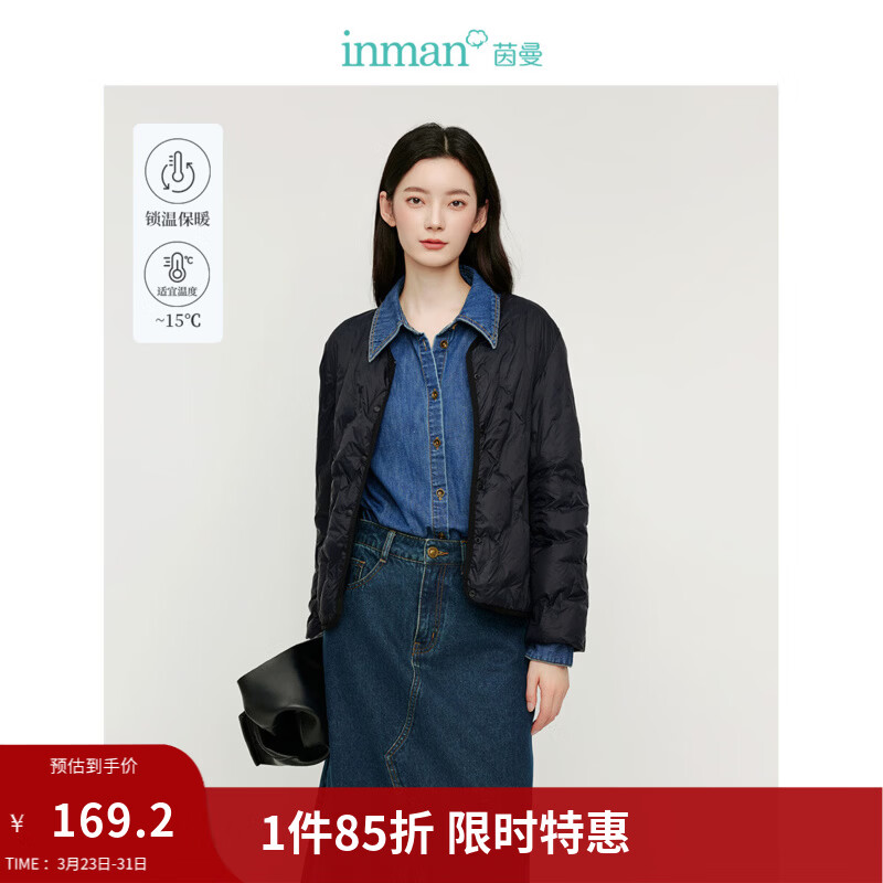 茵曼（INMAN）轻薄简约无领短款羽绒马甲女士2025新款可内搭可外穿薄款外套 黑色 M