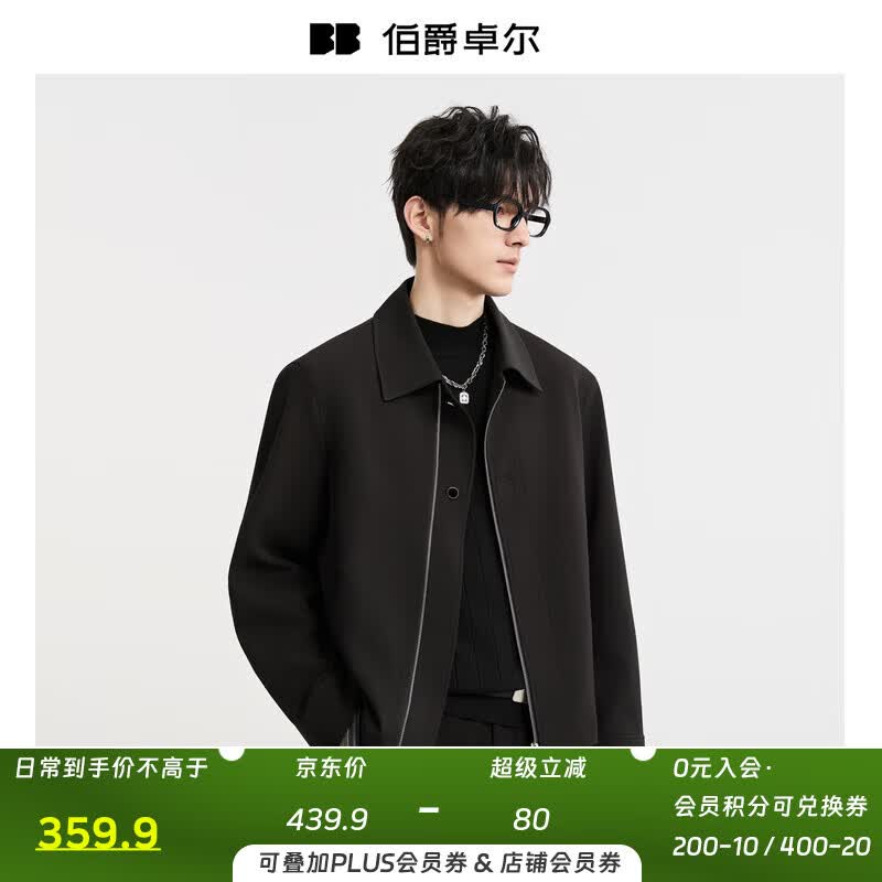 伯爵卓尔通勤休闲行政夹克男士2025秋装新款垫肩设计简约外套男 B531405 月夜黑 L (175)