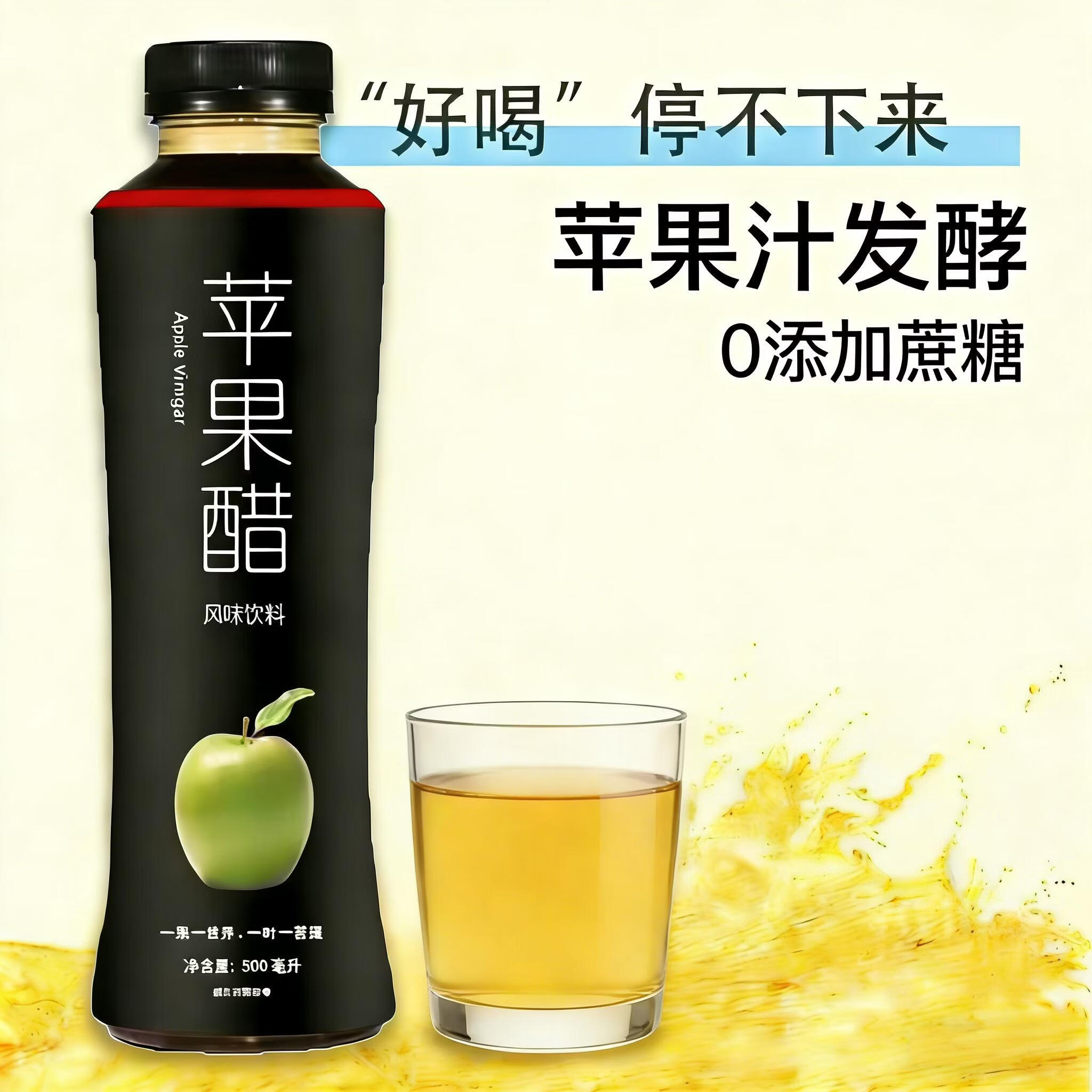 ��Ȼ��ƻ������Ʒ�������ƻ��֭��ζ���� 500ml*15ƿ*1��F3 39.9Ԫ