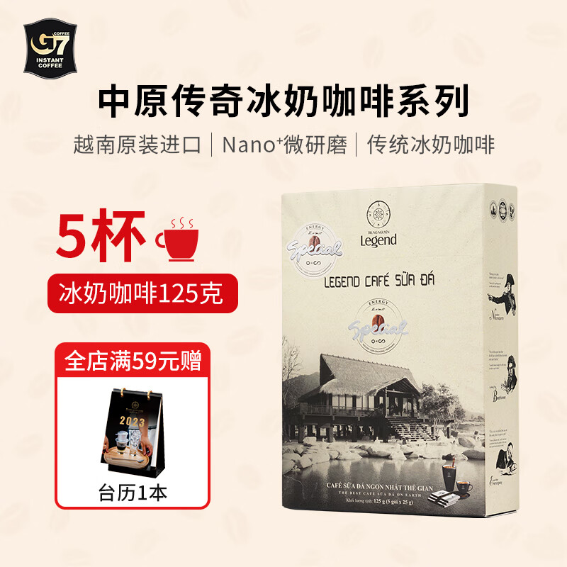 咖啡价格趋势分析|多元口味|优质选择