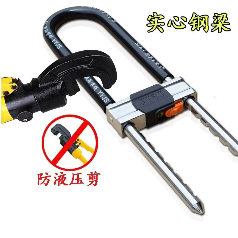 波溜紫玻璃门锁U型锁锁具双门插锁玻璃锁推拉门长锁商铺u锁型室外U形锁 U型锁 35.0cm长【3把钥匙】