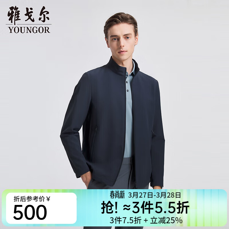 雅戈尔（YOUNGOR）单行政夹克男单茄克单茄克平整有型弹力舒适手感细腻3色合款 灰蓝VJJK434964HQA XL 180/100A