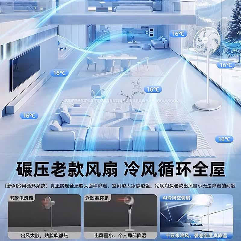 先锋(SINGFUN)电风扇落地扇家用立式大风量电扇办公室宿舍台扇远程遥控预约定时高度可调学生节能低噪桌面风扇 遥控加高款120cm【18叶专利扇叶+7H预约定时