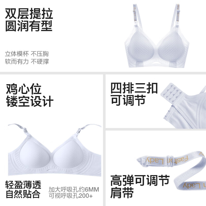 ROVO孕妇哺乳内衣无痕聚拢提拉怀孕期喂奶专用文胸罩 天空蓝+奶油白 M