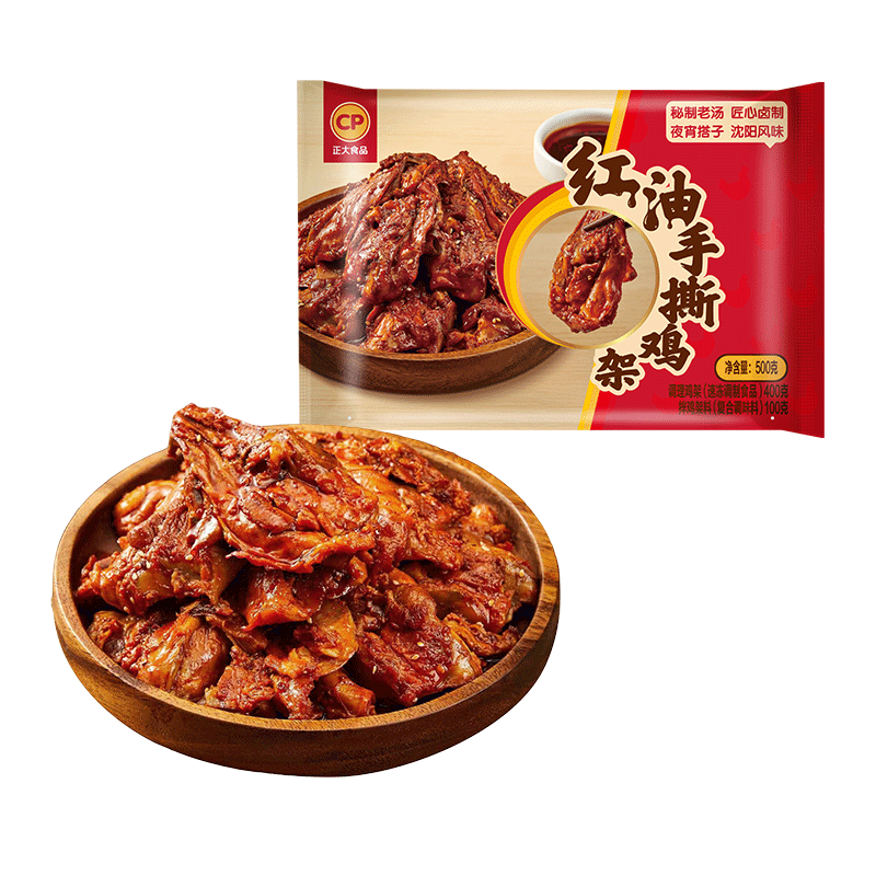 ����ʳƷ ����������˺���� 500g*4 �䶳���ʼ��ȼ�ʳ 39.9Ԫ