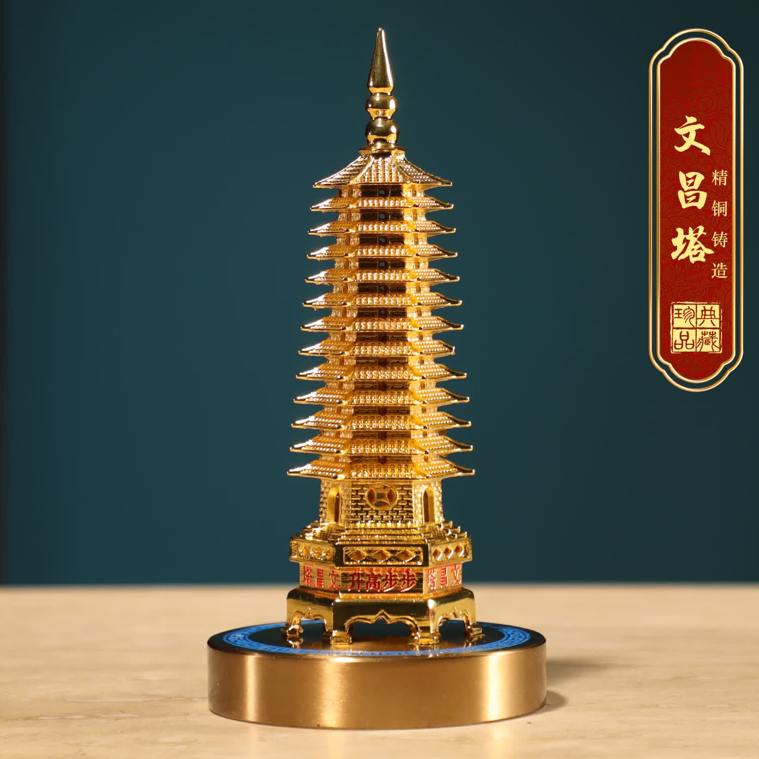 京裕状元及第全铜花丝状元帽摆件客厅书房高档装饰品礼物高考金榜题名 【状元及第】十三层文昌塔20cm 京东折扣/优惠券