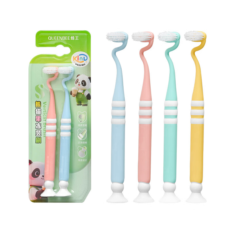 QUEENBEE【熊猫果冻T型牙刷】牙医推荐3-16儿童巴氏刷专利软毛护龈口腔 【熊猫儿童牙刷】*4支