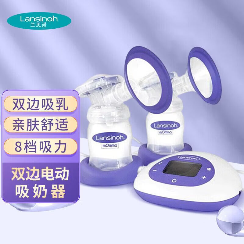 兰思诺(LANSINOH)吸奶器 迷你便携式双模式手电动吸奶器 母乳储存 双边电动吸奶器