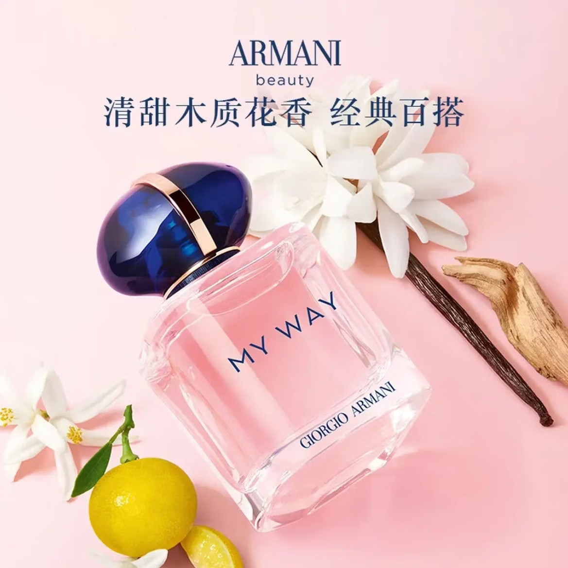 ARMANI JUNIOR阿玛尼自我无界红色SI挚爱 玉龙茶香水送女友新年生日礼盒礼袋 阿玛尼自我无界 90ml+礼盒礼袋