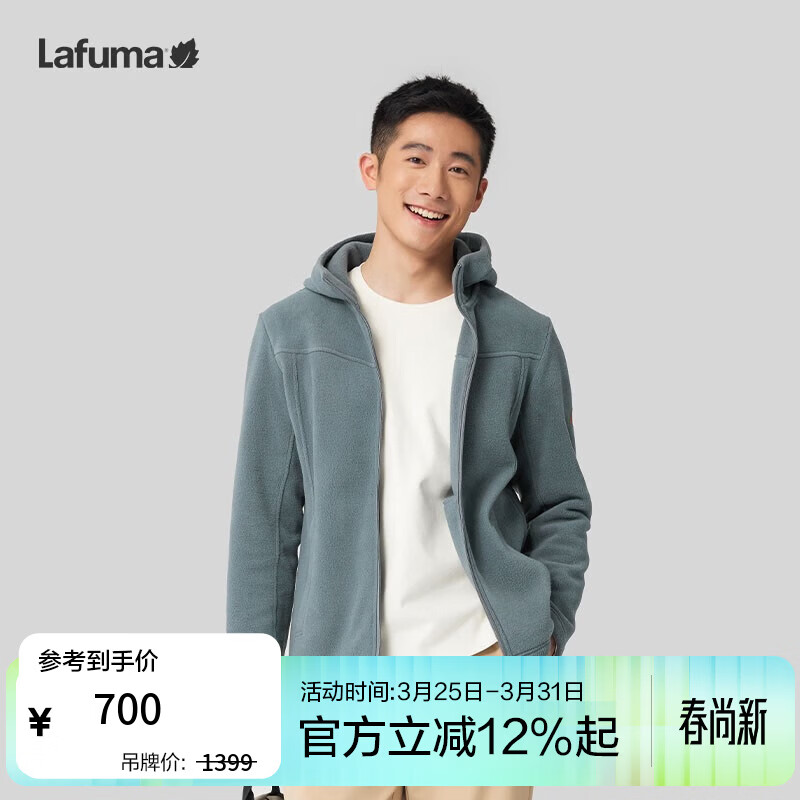 LAFUMA乐飞叶抓绒衣男 秋冬户外保暖舒适连帽加厚摇粒绒外套 LMJA3CR65 蓝灰色GL 175/96A（48）