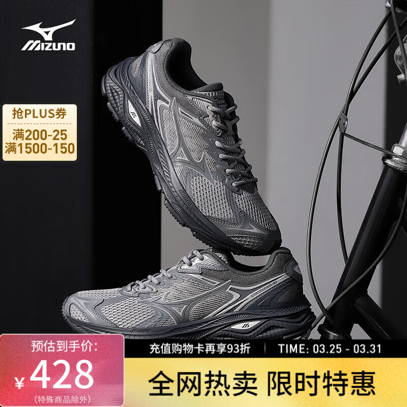 美津浓（MIZUNO）【RACER V2】高街机能复古潮流慢跑鞋男女缓震透气跑鞋 03 碳灰色/浅灰紫/乌木灰/银色 38 (240mm)