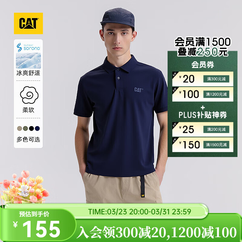 卡特（CAT）新款男士户外休闲简约百搭时尚凉感宽松翻领短袖T恤 藏青色 L