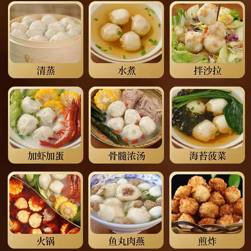 南井福州鱼丸鳗鱼丸福建特产火锅食材营养早餐包心爆汁纯手工非遗小吃 福州鱼丸450g*5包(家庭装;肉质很紧实)