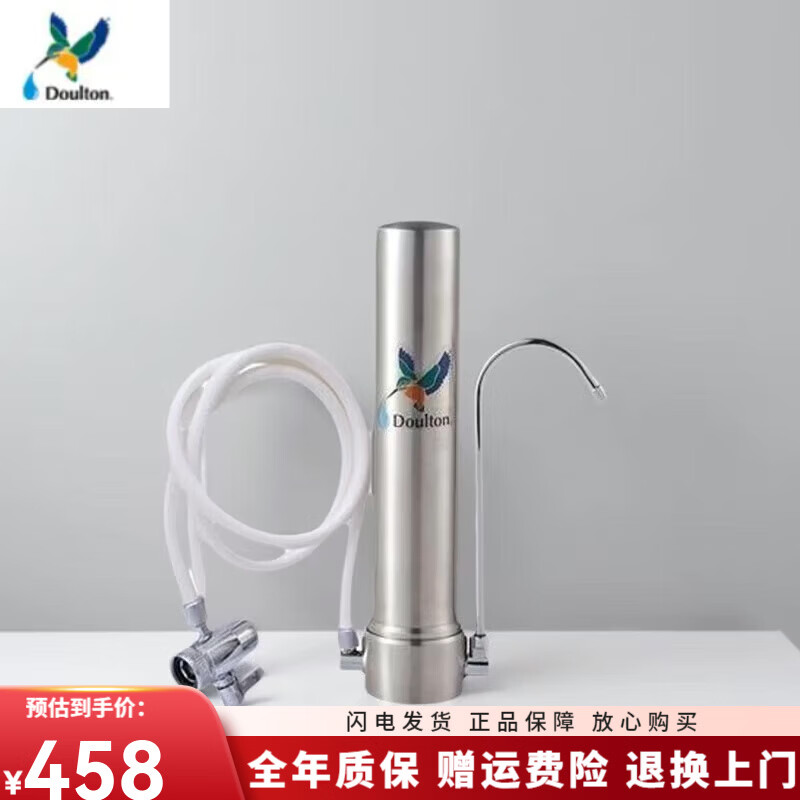 道爾頓英國(guó)凈水器HIP M12UCC2504陶瓷濾芯前置廚房通用家用直飲機(jī) 道爾頓HIP(CS-M12)凈水器 機(jī)器標(biāo)配一套(內(nèi)含濾芯1支)