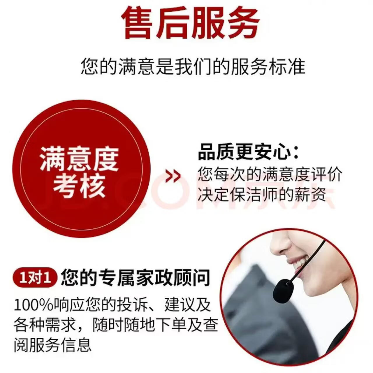 【全屋精细擦窗】 万居家政 保洁 精细双面擦玻璃 擦窗服务 清洗玻璃 上门服务 同城快速 专业擦窗 3小时精细擦窗