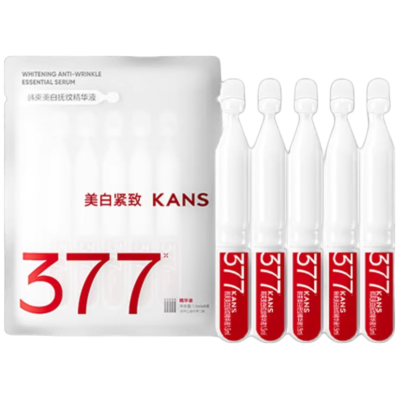 韩束（KanS）377亮白棒次抛精华液烟酰胺美白淡斑祛斑5支