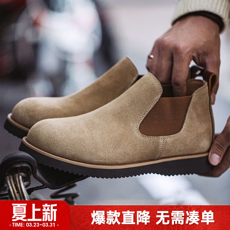 马登反绒皮切尔西靴男冬季新款中帮工装鞋英伦风短靴一脚蹬休闲皮鞋 浅栗棕   41 (255mm)