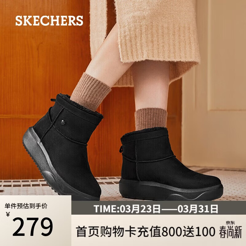 斯凯奇（Skechers）女鞋高帮百搭时尚厚底增高雪地靴加绒保暖短靴休闲鞋女靴114759