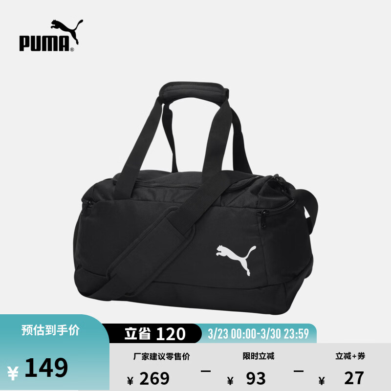 彪马（PUMA）户外旅行大容量收纳挎包手提包男女健身运动拎包074896 黑色-01 均码