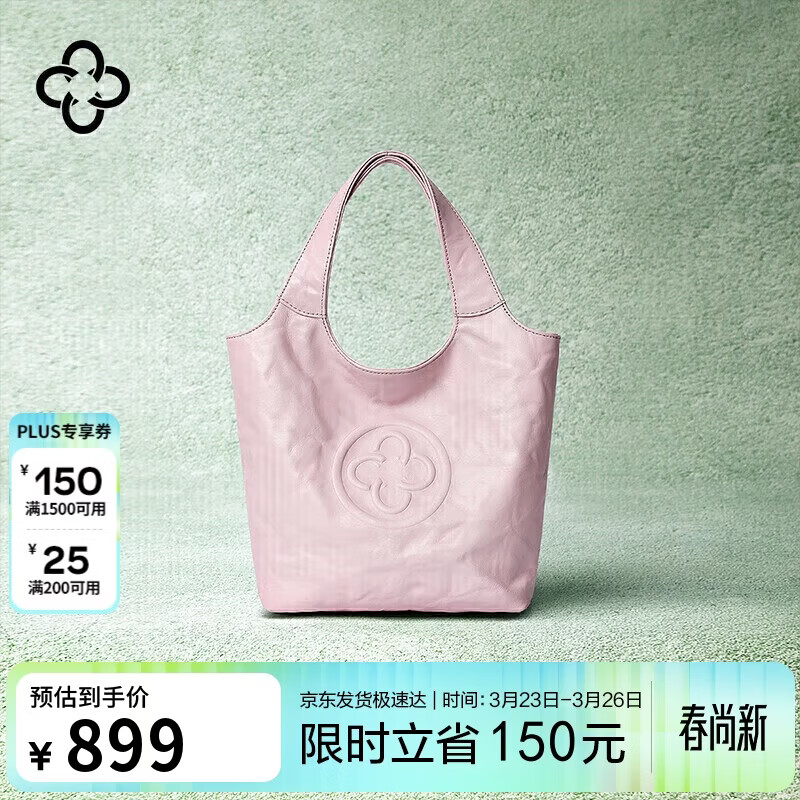 CASSILE徐艺洋同款卡思乐托特包女植鞣牛皮轻奢手提斜挎包生日礼物