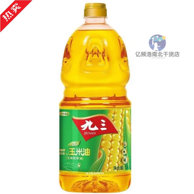九三玉米油 1.8L非轉(zhuǎn)基因物理壓榨 北大荒93家用 一級(jí)玉米胚芽 九三玉米油(玉米胚芽油) 壓榨一級(jí) 1.8L*【1桶】