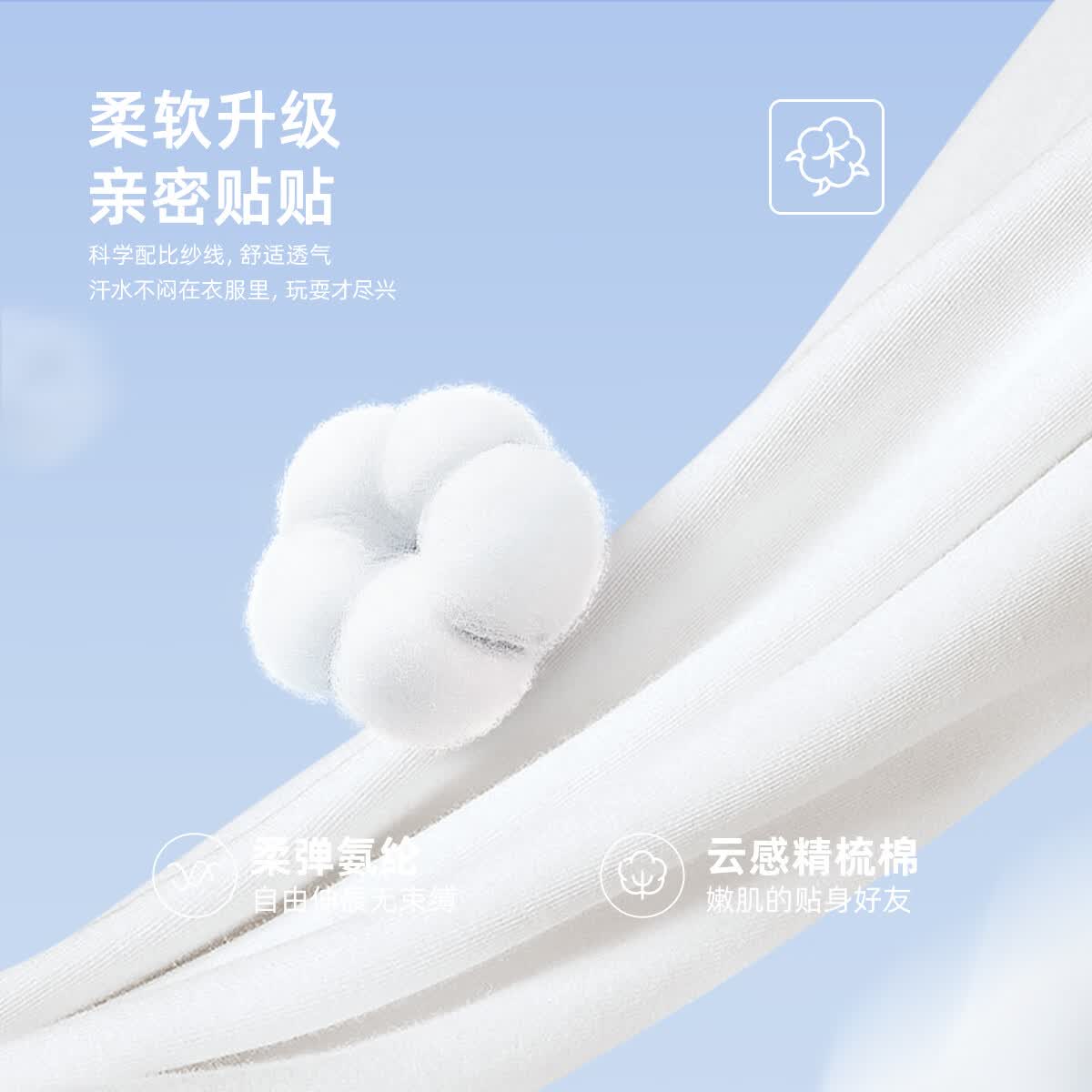 JELLYBABY【开学季卡通印花两件套】25新品秋款T恤中长裤套装中性透气 粉色 【7A抗菌】 120