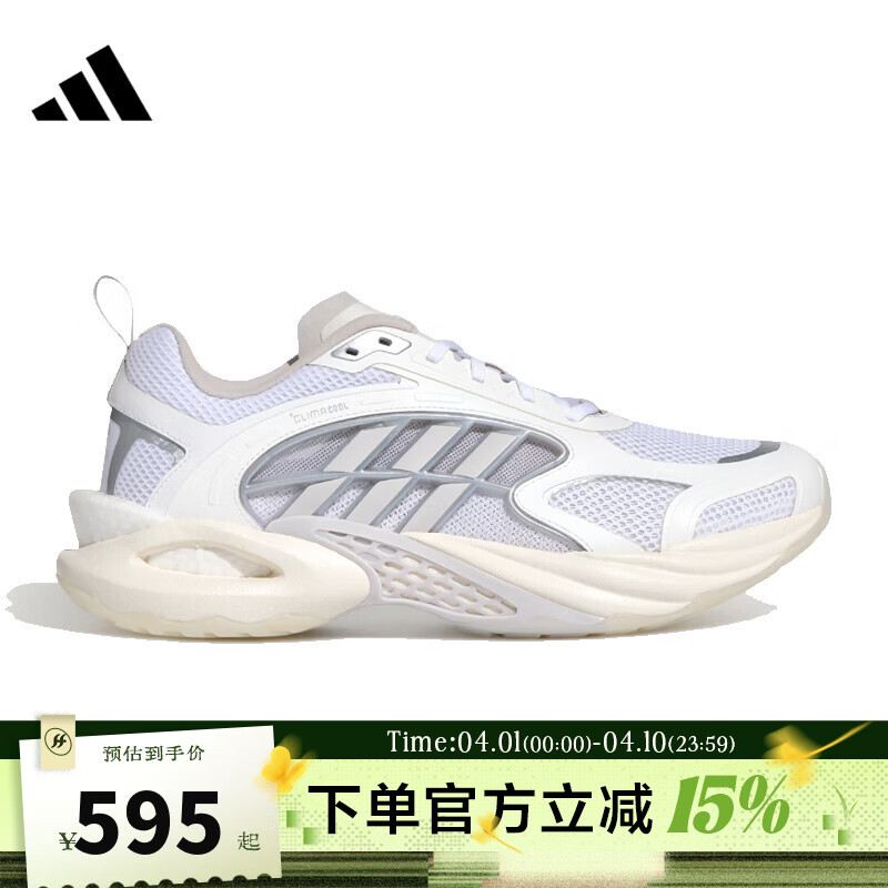 阿迪达斯（adidas）男女鞋CLIMACOOL VENTO 4.0运动跑步鞋KK1813 KK1813 38.5