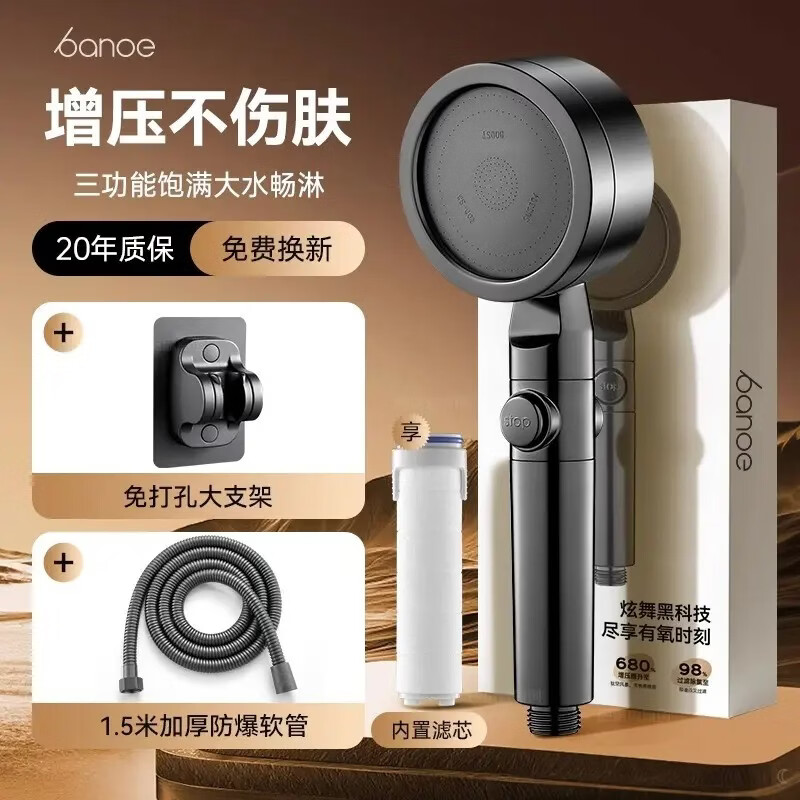 德国增压花洒喷头超强双涡轮加压大出水量浴室洗澡淋浴头浴霸套装 【灰色套装】双涡轮增压花洒+1.5米防爆软管+大支架