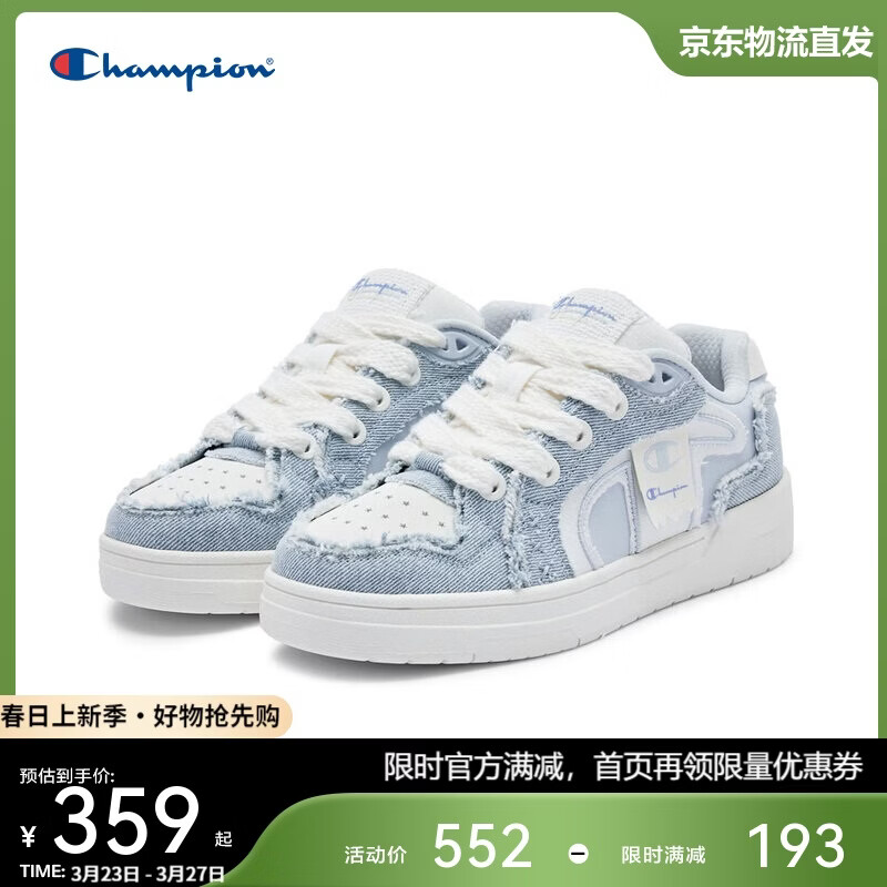 Champion美国冠军2025新款板鞋女男 经典潮流休闲百搭板鞋25FWT75