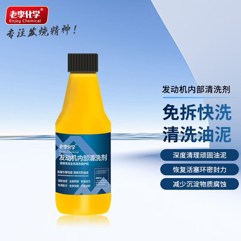 汽车养护品京东历史价格|汽车养护品价格比较