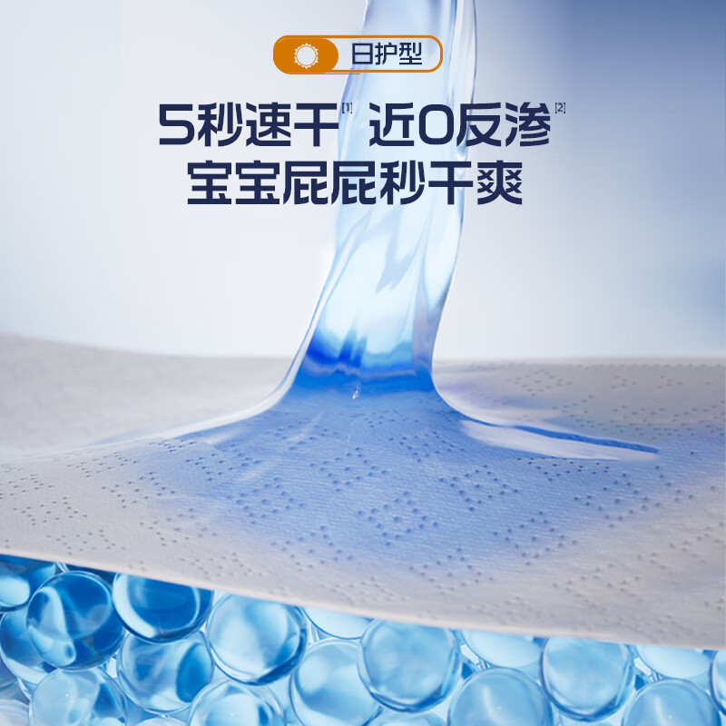 英氏（Engnice）高护婴儿纸尿裤夜用宝宝尿不湿7片/包 新生儿尿裤成长裤防漏安睡 夜护巨吸款成长裤XXL码7片