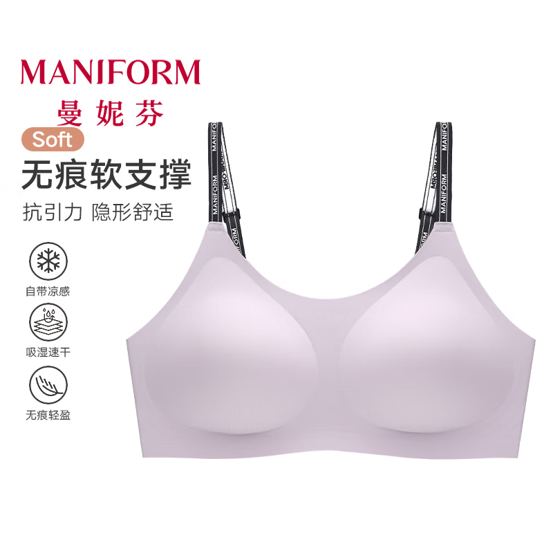 曼妮芬女士无痕美背显瘦内衣文胸一体新款运动细肩带吊带内搭外穿美背 莫柰紫 L (165) 推荐75BC/80A