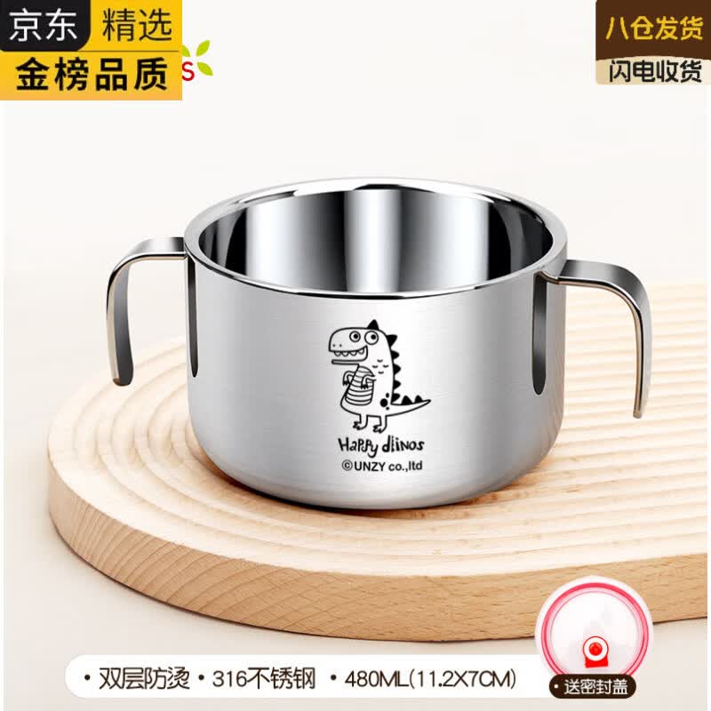 ATOX德国进口品牌绿扣小学生儿童碗食品级不锈钢碗餐具汤碗宝宝吃饭饭 【480ML双柄款316】恐龙丨美国CPC认证 【开学套装】