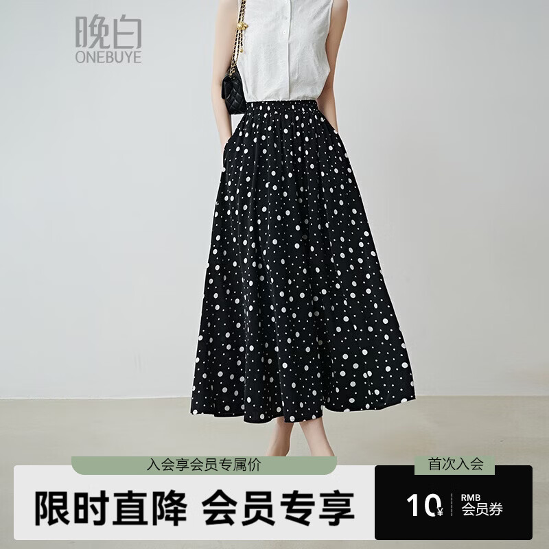 晚白2026年春款复古港风松紧腰带口袋波点半裙垂顺减龄遮胯大摆半身裙 黑色 M