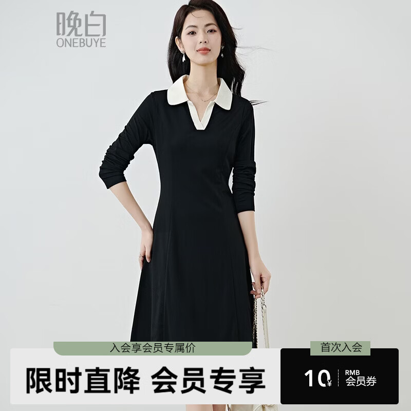 晚白【新品】2026春款黑白撞色V型翻领棉感裙子小个子显高休闲连衣裙 黑色 M