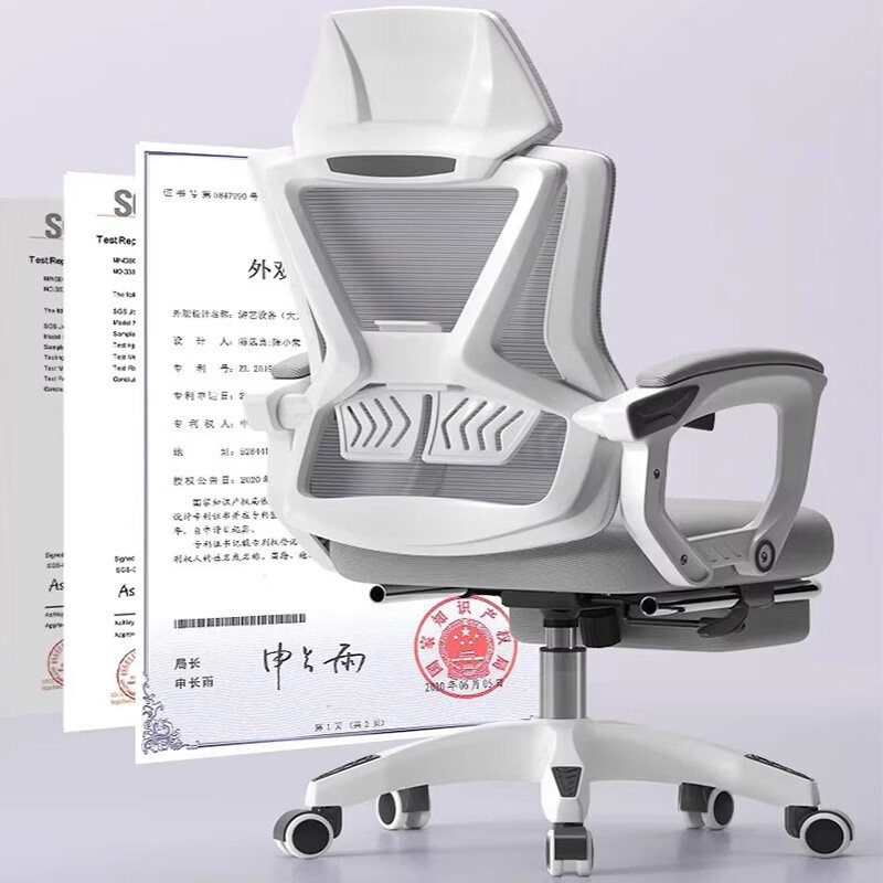 悠乐美家具 YOU LEMEI电脑椅家用办公椅人体工学椅宿舍学习靠背转椅老板游戏电竞椅子 (可后躺)白框灰网-2026焕新款
