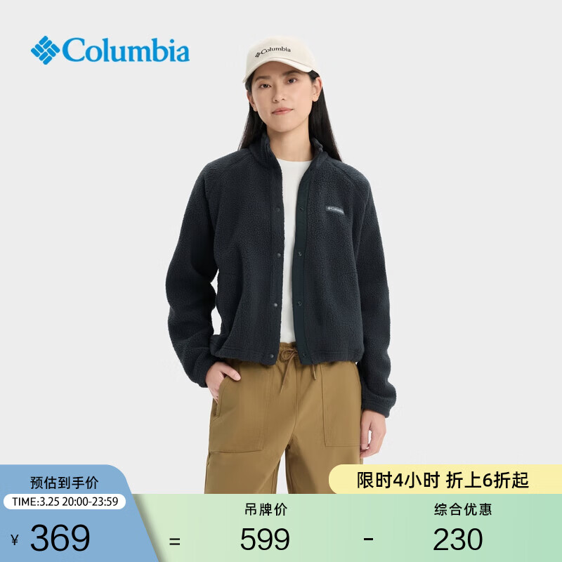 Columbia哥伦比亚户外女子时尚运动旅行野营保暖抓绒外套AR5610 010 黑色 L (165/88A)