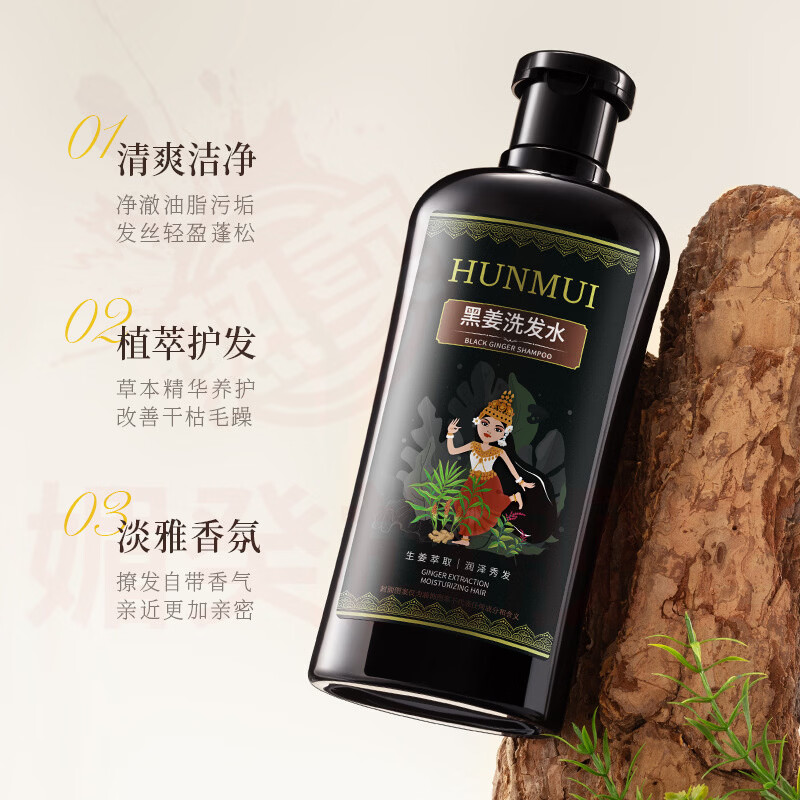 媚癸禾源颂白发转自然黑洗发水何首乌防脱防断固发养发烫染修护乌发 1瓶周期装【防脱养发】 官方自售