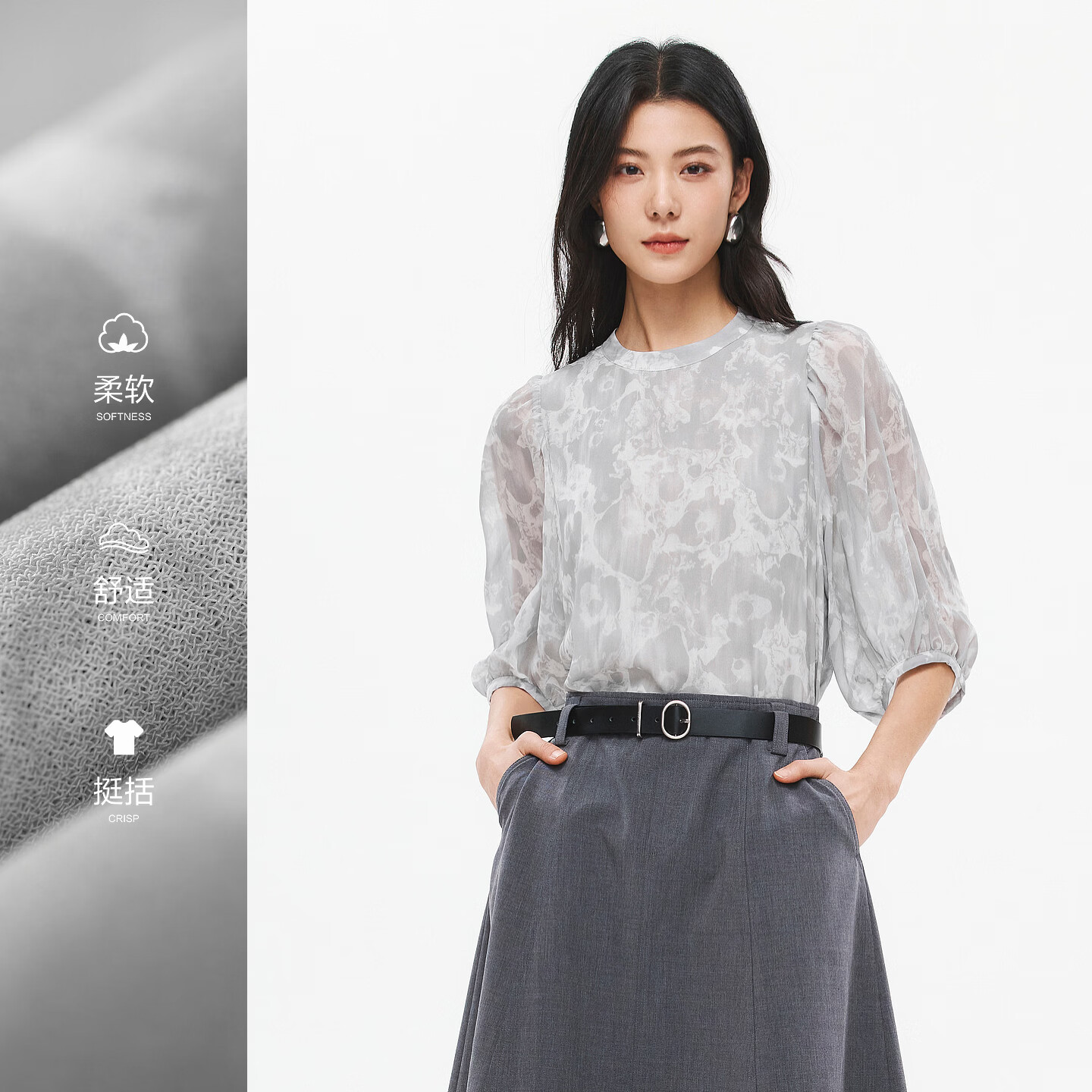 水云间灰色碎花雪纺衫女七分袖衬衫上衣浪漫疗愈通勤风2026夏新款 浅灰花 M