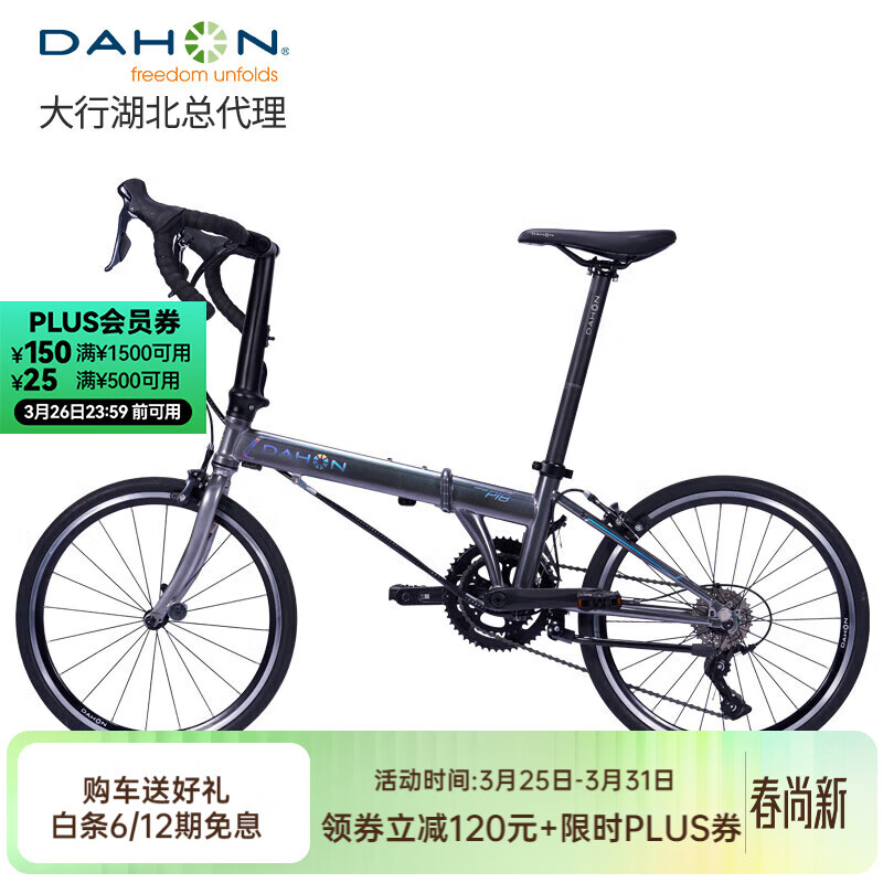 大行451轮组折叠自行车22英寸18速男女通用弯把公路运动自行车KDC083 银灰色 22英寸