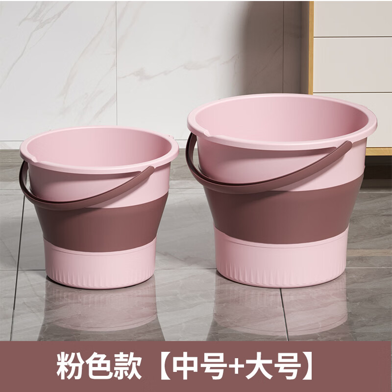 朴聪车用折叠水桶车载洗车桶塑料桶宿舍泡脚桶折叠桶拖把桶赶海钓鱼桶 粉色两件套【大号+中号】 多用途折叠水桶