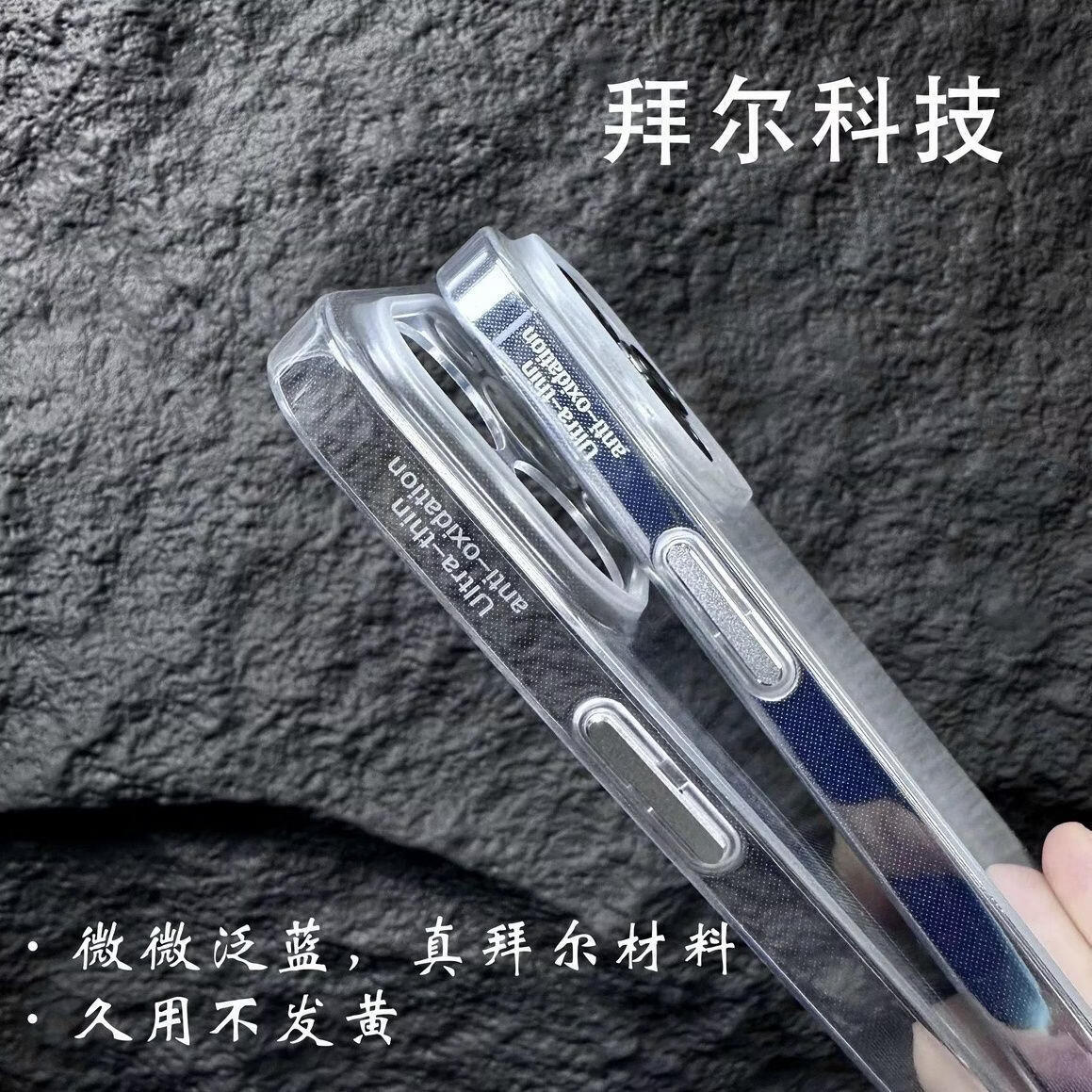 超薄透明金属按键拜耳软壳适用iPhone17promax手机壳16华为小米15 透明-金属按键-【侧边英文】 IPhone17promax