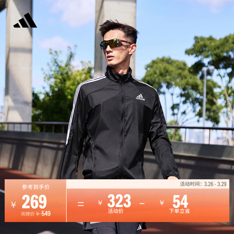 adidas简约三条纹跑步运动立领夹克外套男装秋季阿迪达斯官方   黑色/白（推荐选大一码）   XL