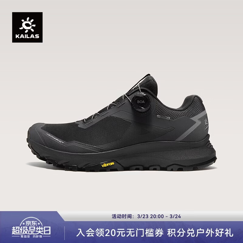 KAILAS凯乐石括苍BOA低帮跑山徒步鞋户外运动轻量防滑耐磨登山鞋女款