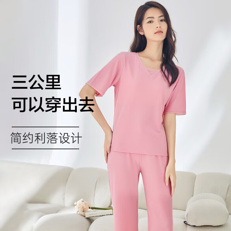 欧迪芬（Ordifen）本命年秋冬服休闲睡衣亲肤透气柔软顺滑短袖长裤套装女XH3777QA 【XH3775】粉色 M