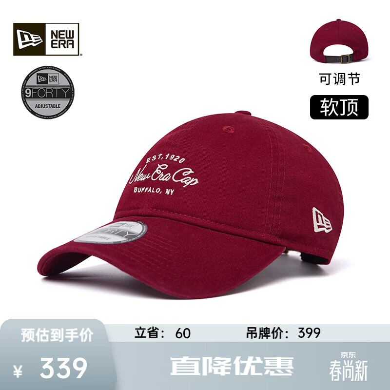 NEW ERA纽亦华红色棒球帽2025复古学院字母Logo男女情侣940 14384980-红色 OSFM（56-62cm）